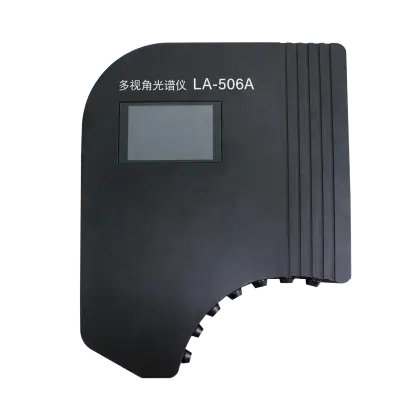 多视角光谱仪 LA-506A